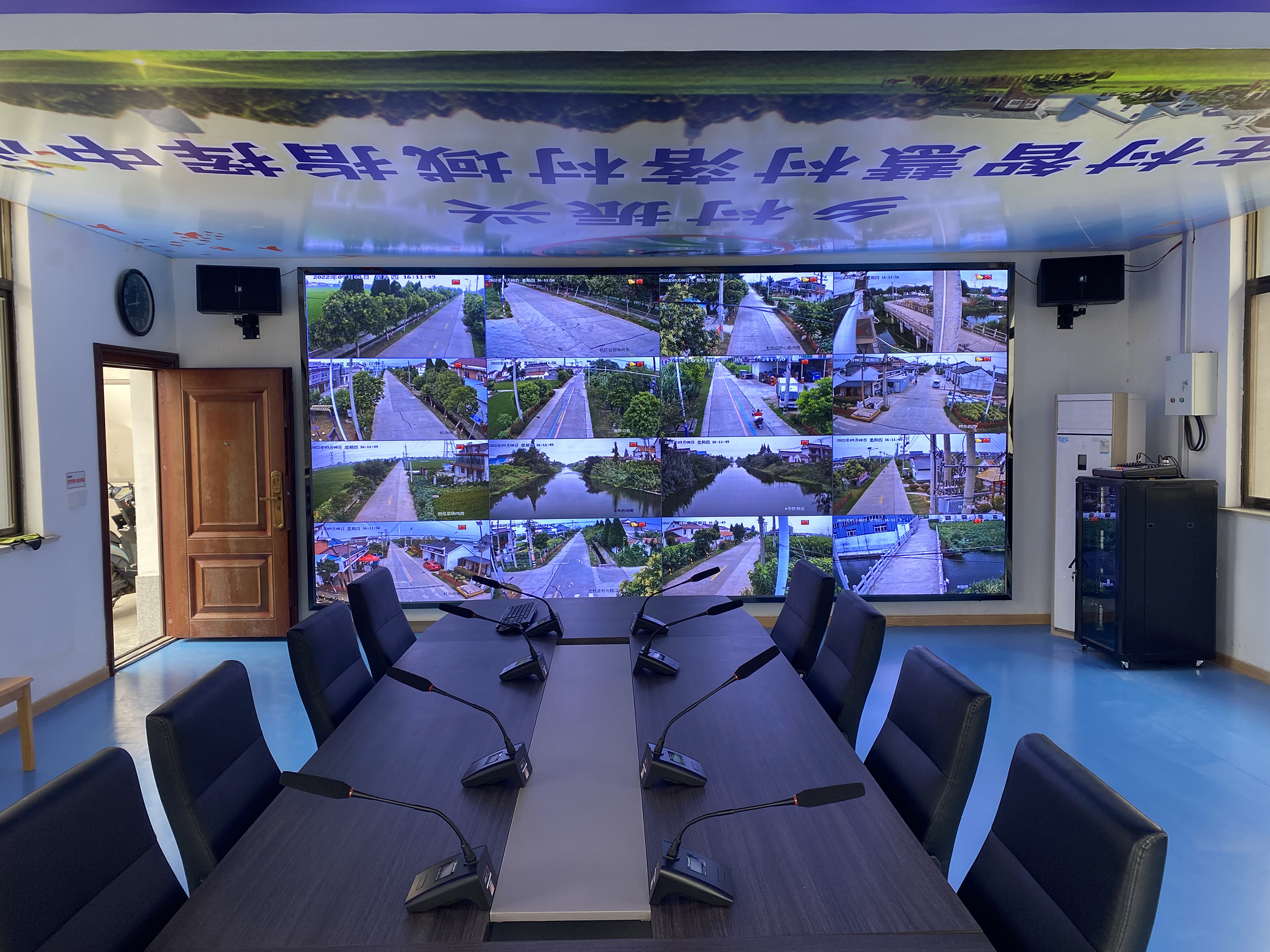 蒋庄智慧村落